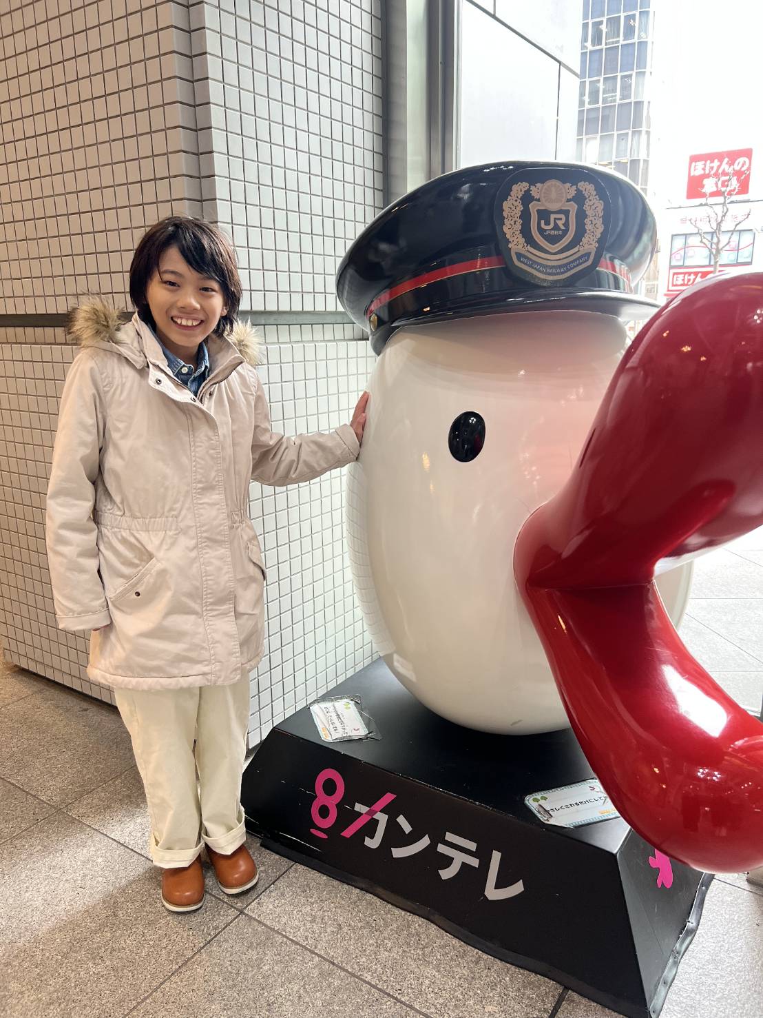 ふうがが「ウラマヨ！」に出演しました！