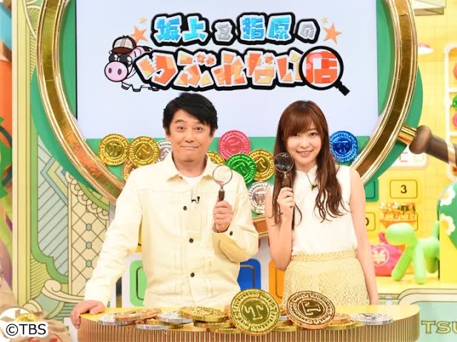 2020年3月8日（日）夜６：３０〜TBS「坂上&指原のつぶれない店」2時間半SP、後半部分再現VTRにピカロ俳優部：木元としひろ・西村真凛が出演致します。